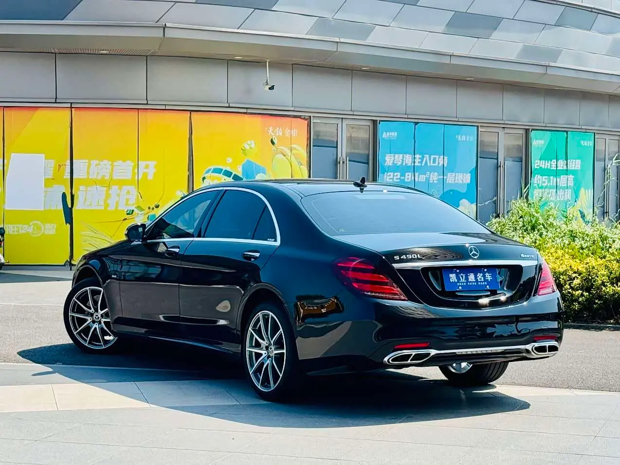 Mercedes-Benz S-Class 2019 — Şəkil 4/20