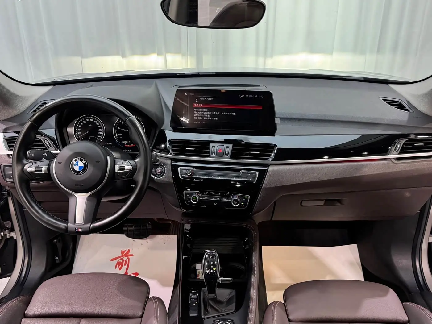 BMW X1 2023 — Photo 17/19