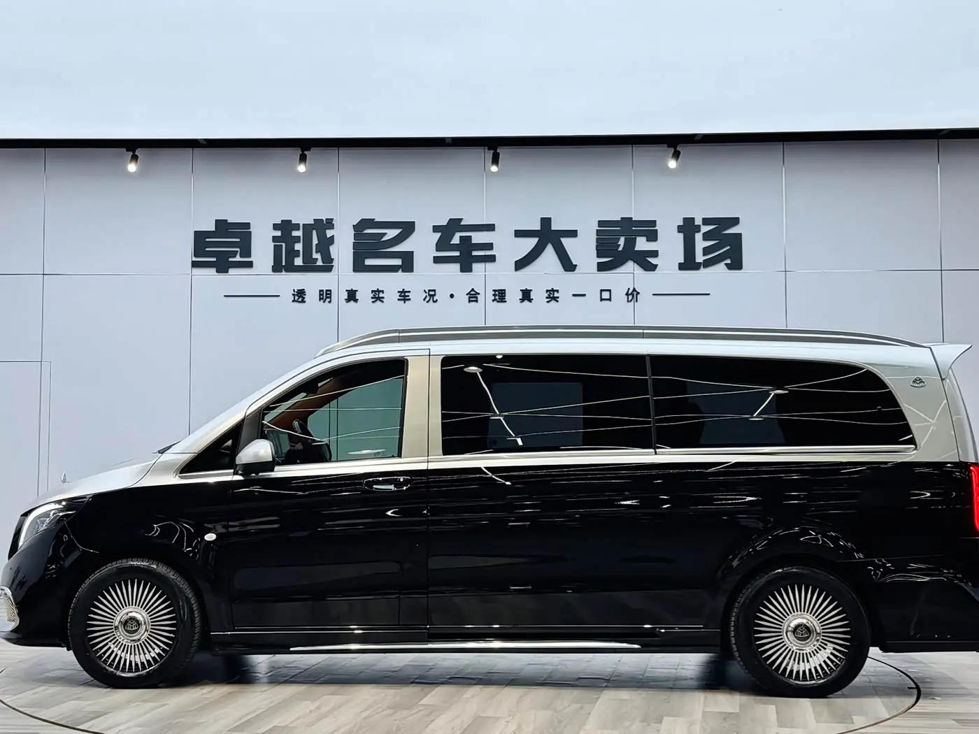 Mercedes-Benz Vito 2023 — Photo 4/20