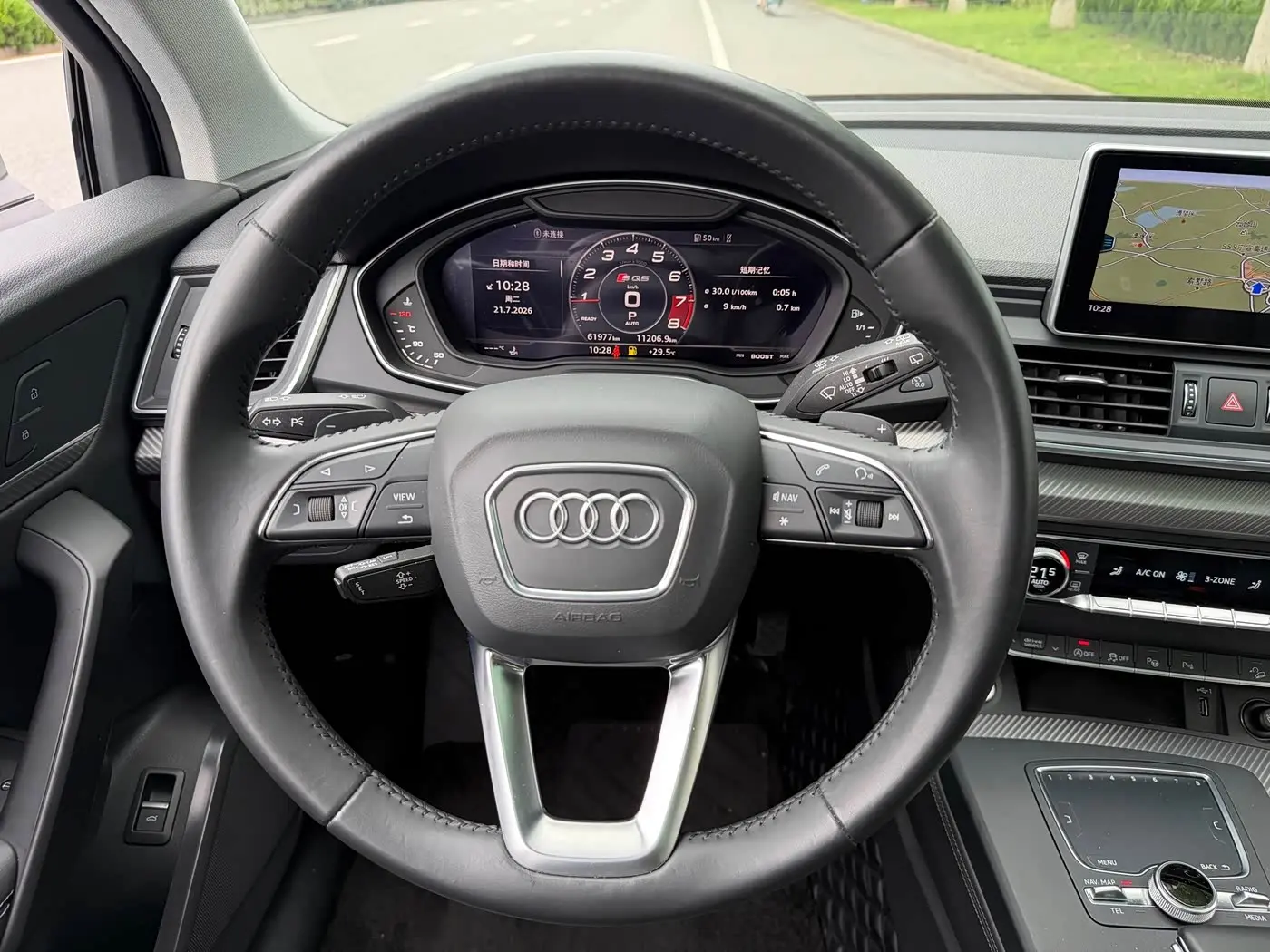 Audi Q5L 2020 — Photo 13/17
