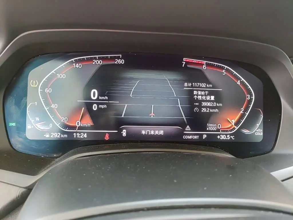 BMW X5 2020 — Photo 12/20