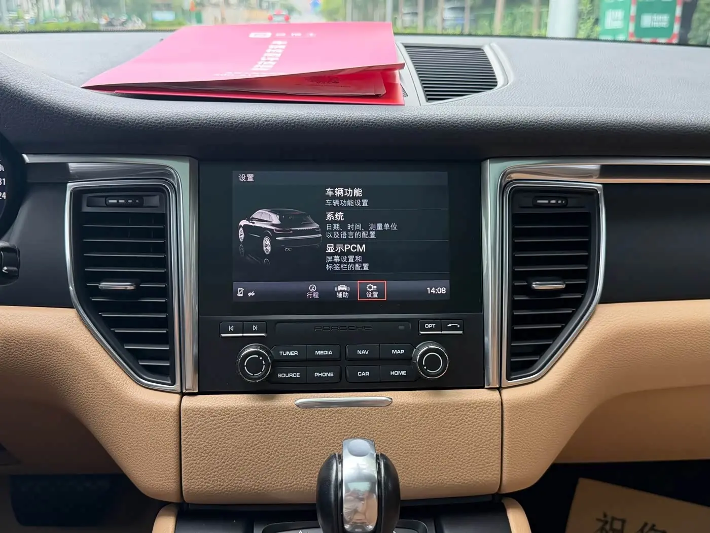 Porsche Macan 2018 — Photo 17/20