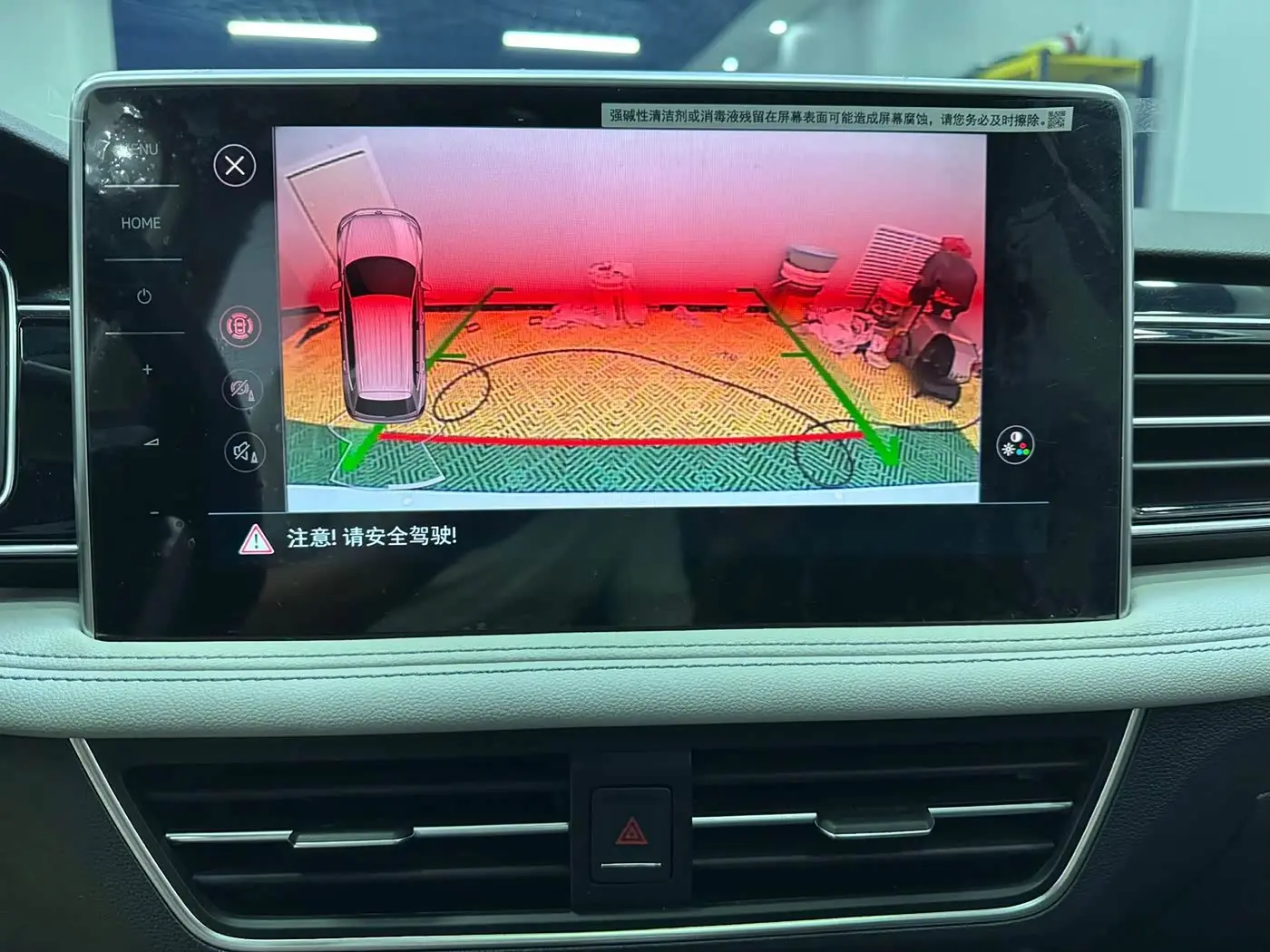 Volkswagen Tiguan L 2023 — Photo 16/20