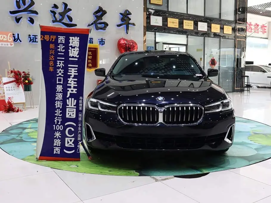 BMW 5 Series 2020 — Photo 2/20