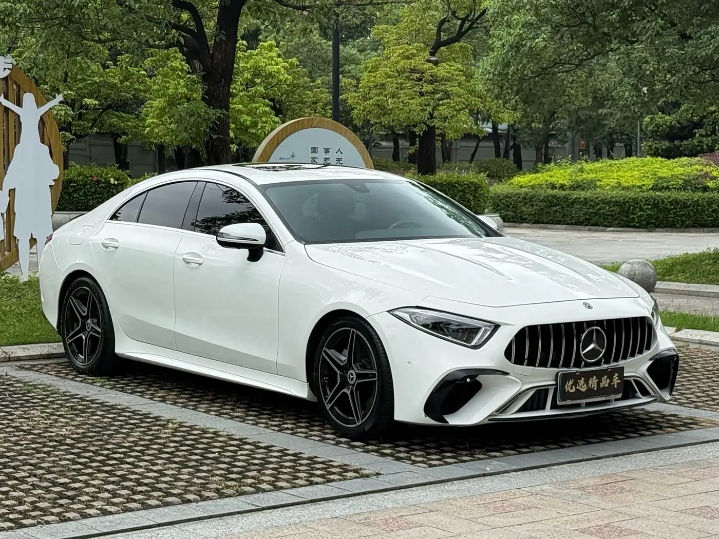 Mercedes-Benz CLS 2020 — Фото 3/20