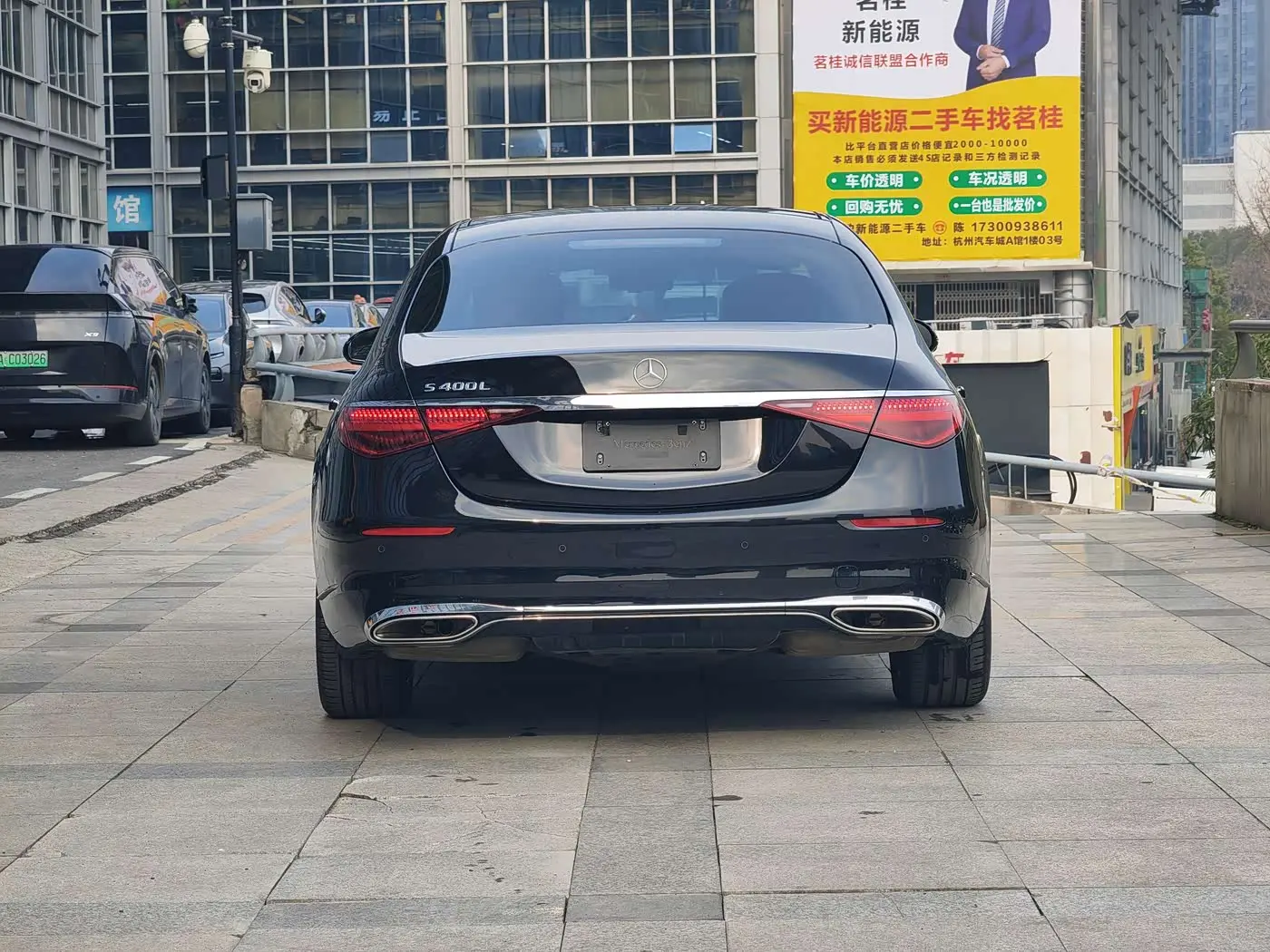 Mercedes-Benz S-Class 2021 — Photo 4/20