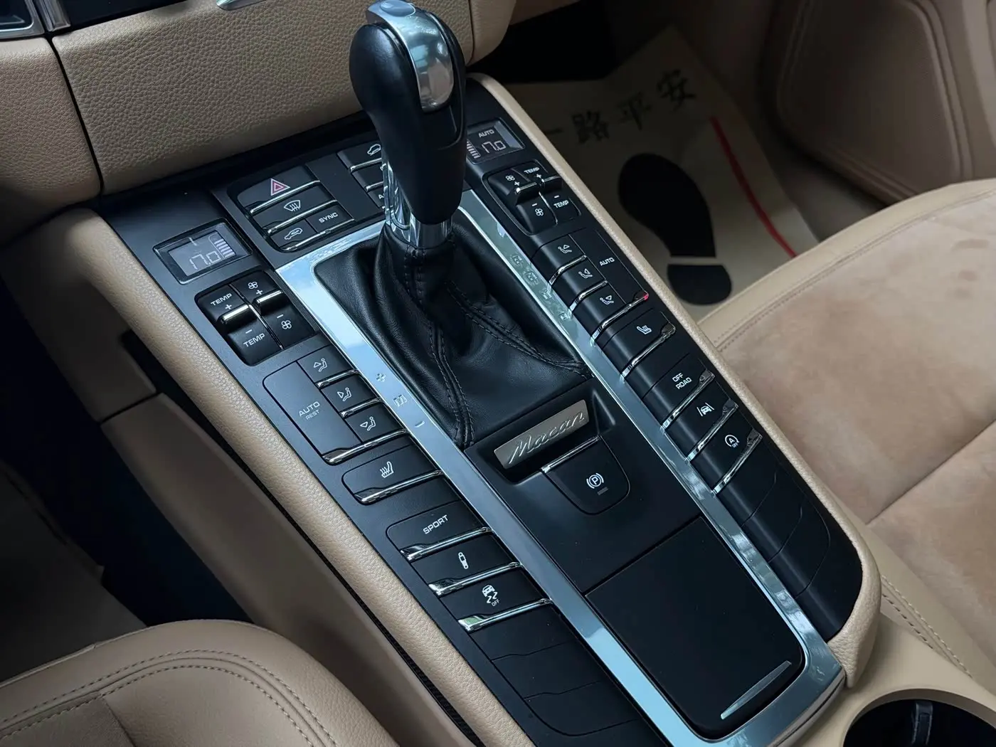 Porsche Macan 2018 — Photo 16/20