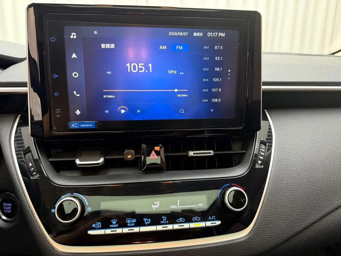Toyota Corolla 2023 — Photo 9/20