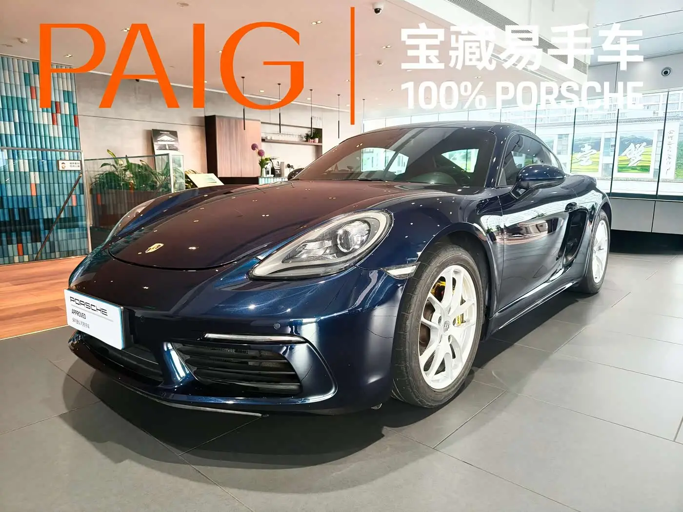 Porsche 718, 2017