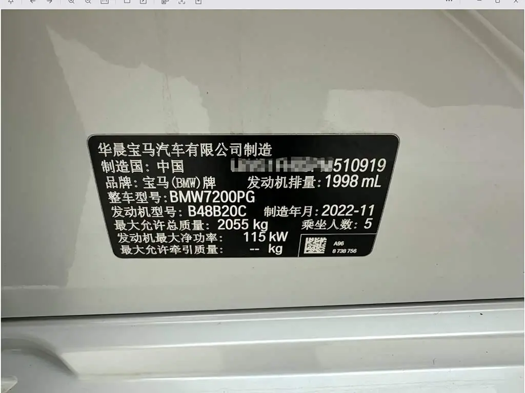 BMW 3 Series 2022 — Photo 15/20
