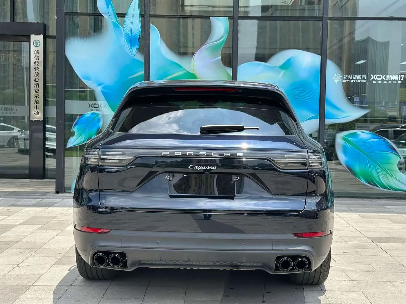 Porsche Cayenne 2018 — Photo 18/18