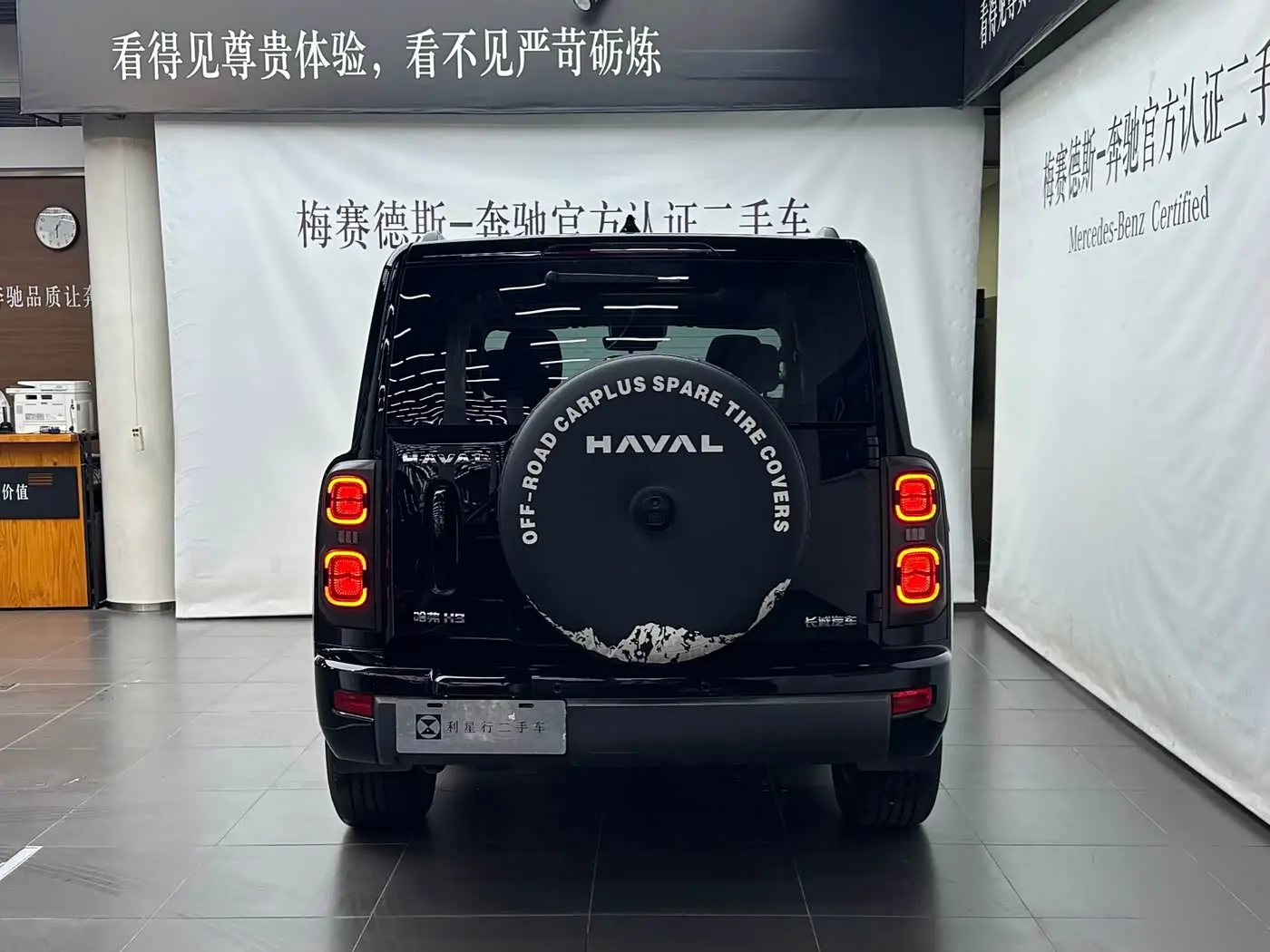 Haval H9 2025 — Photo 5/18