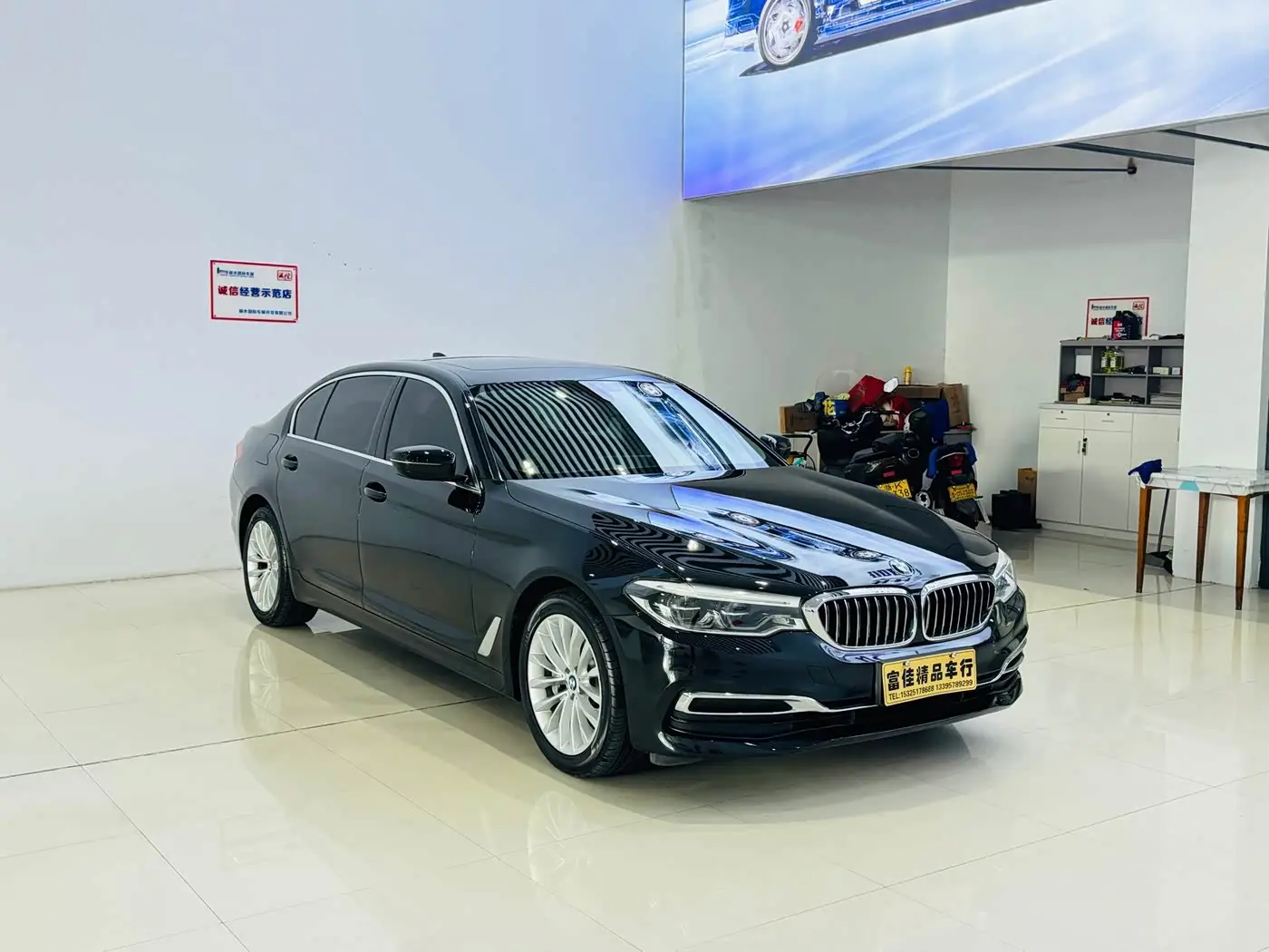 BMW 5 Series, 2020