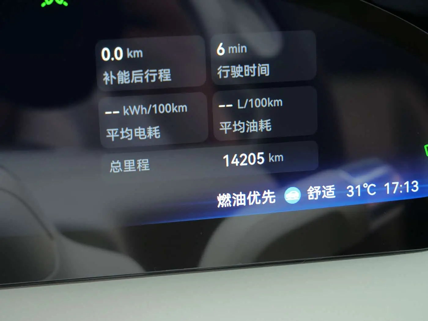 ZEEKR 9X 2026 — Photo 16/20