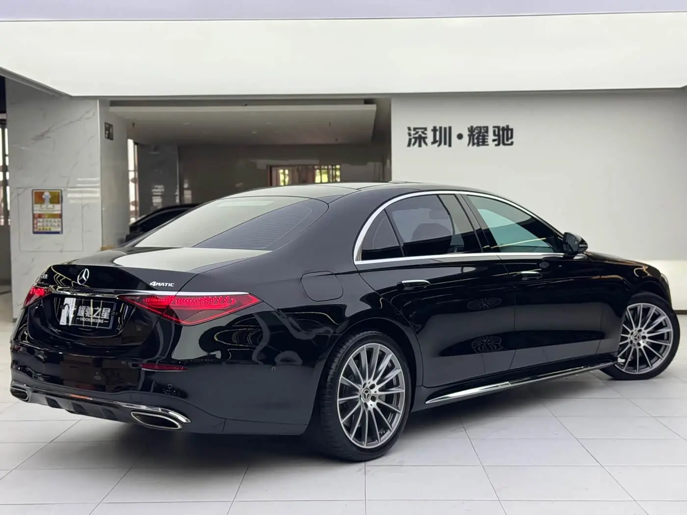 Mercedes-Benz S-Class 2024 — Фото 8/9