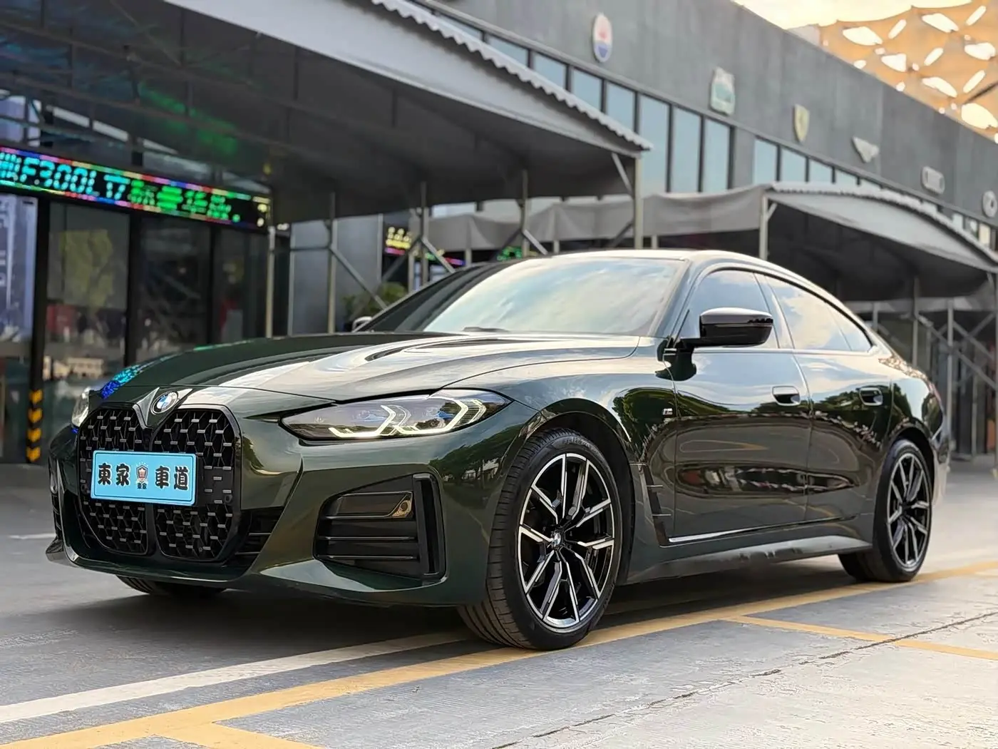BMW 4 Series 2022 — Photo 1/19