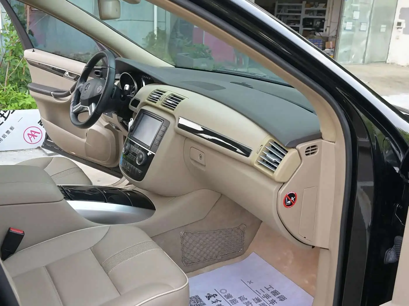 Mercedes-Benz R-Class 2017 — Photo 14/20