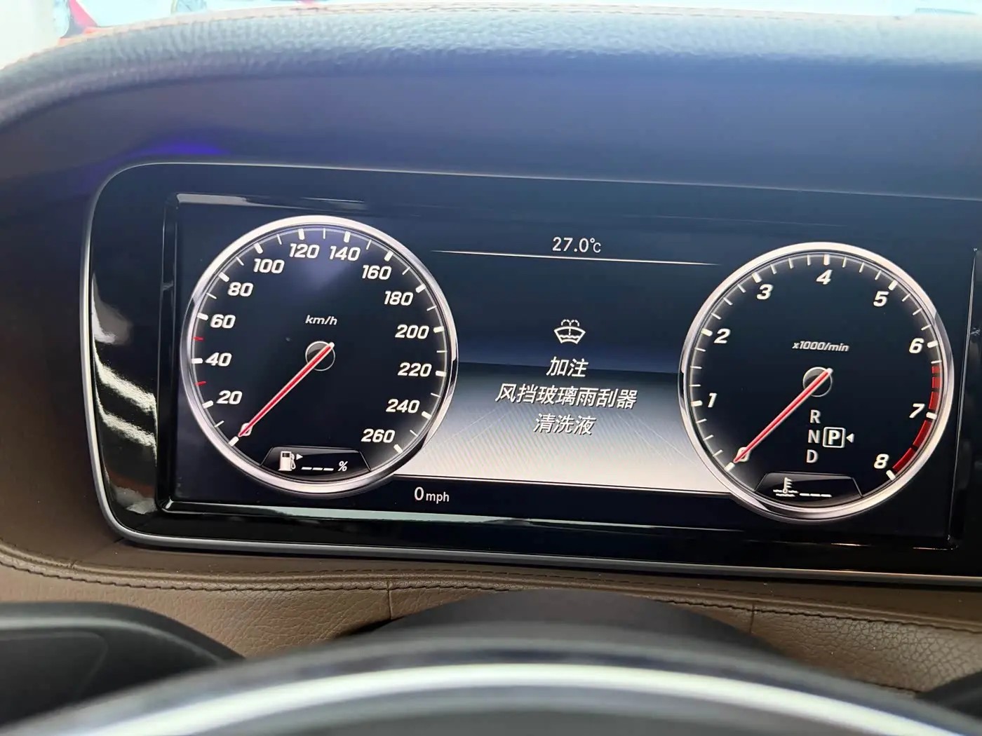 Mercedes-Benz S-Class 2015 — Фото 10/17