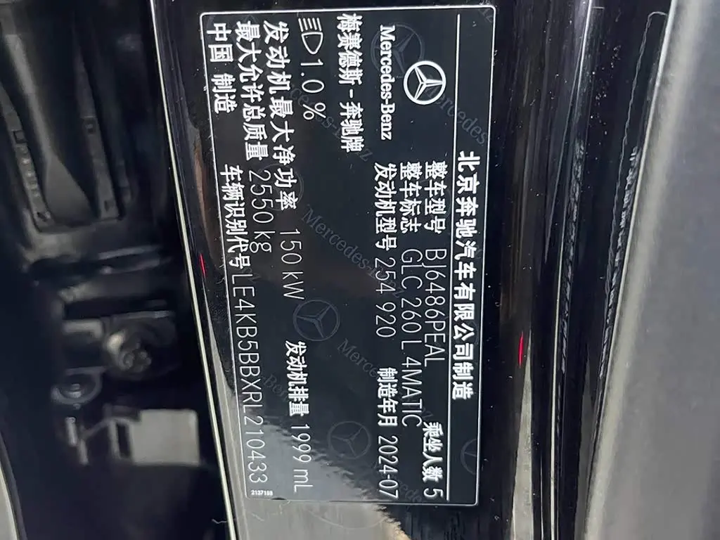 Mercedes-Benz GLC 2024 — Şəkil 19/20