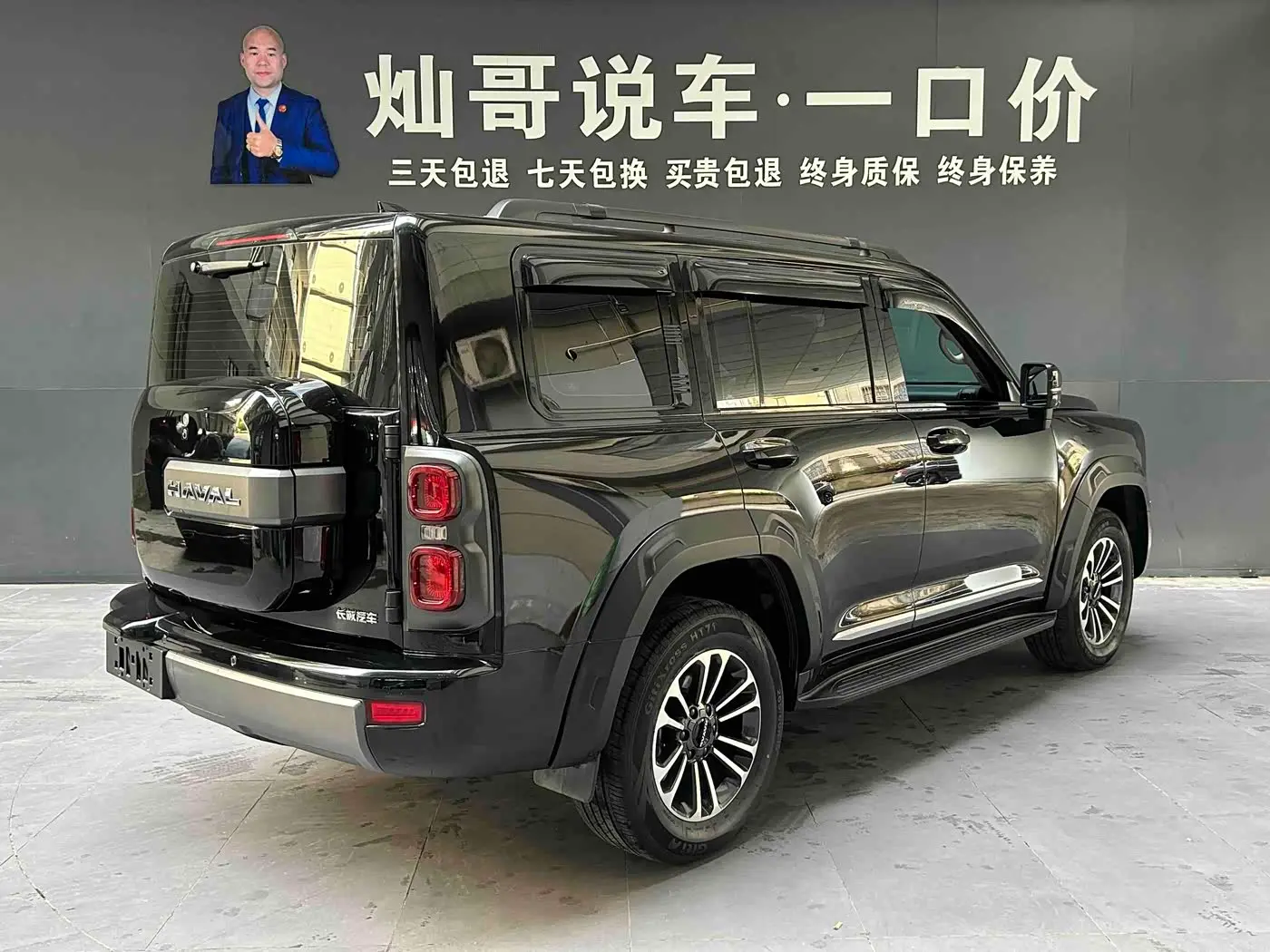 Haval H9 2025 — Photo 20/20