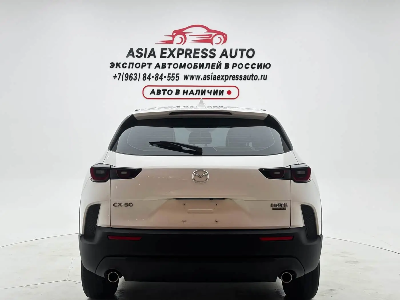Mazda CX-50 Xingye 2023 — Photo 6/20