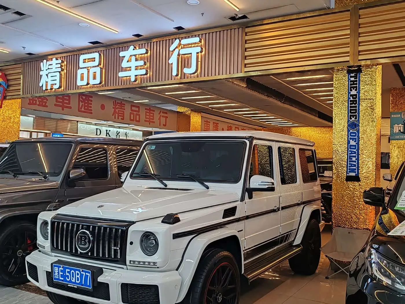 Mercedes-Benz G-Class 2018 — Фото 1/13