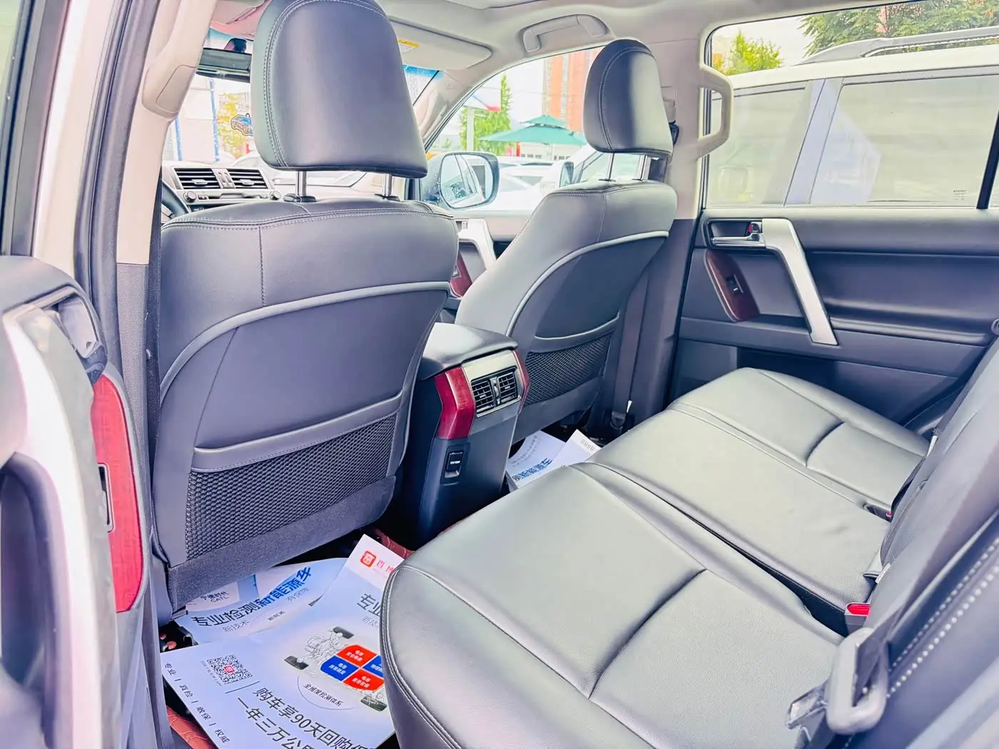 Toyota Prado 2015 — Photo 9/10