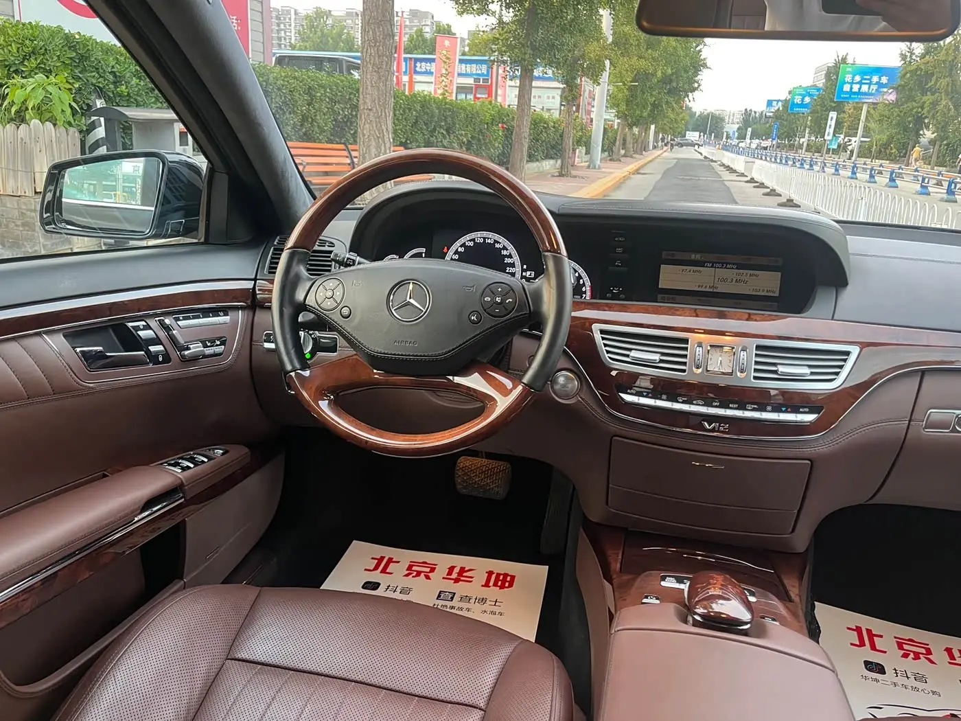 Mercedes-Benz S-Class 2011 — Фото 7/20