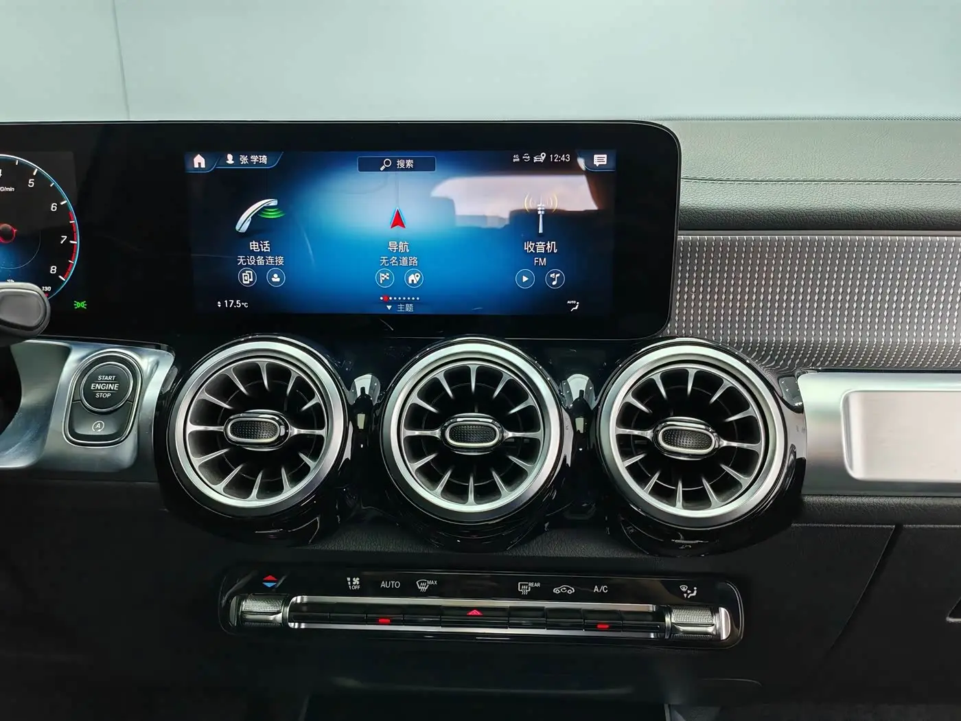 Mercedes-Benz GLB 2023 — Фото 16/20