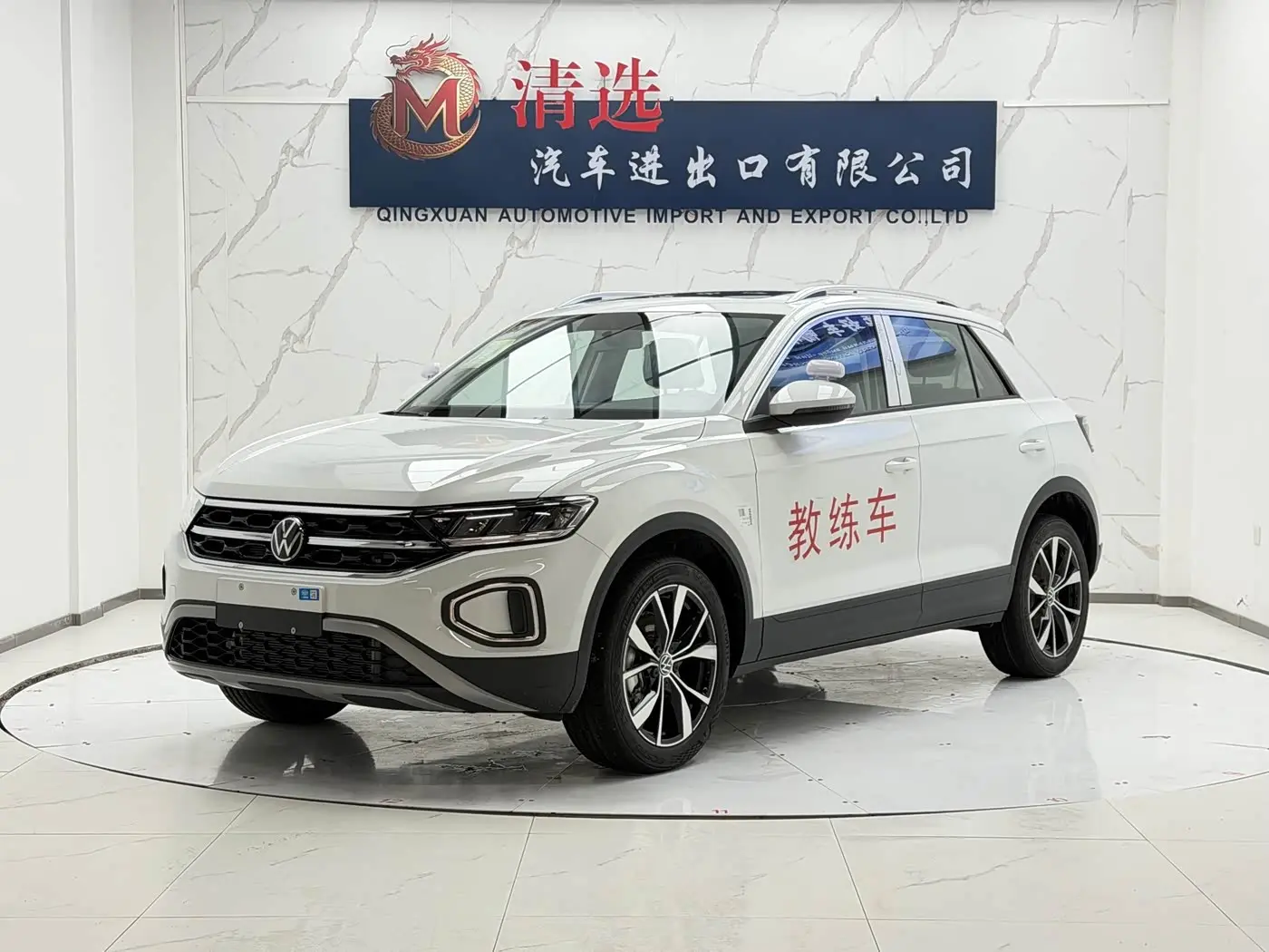 Volkswagen T-ROC 2026 — Фото 1/19