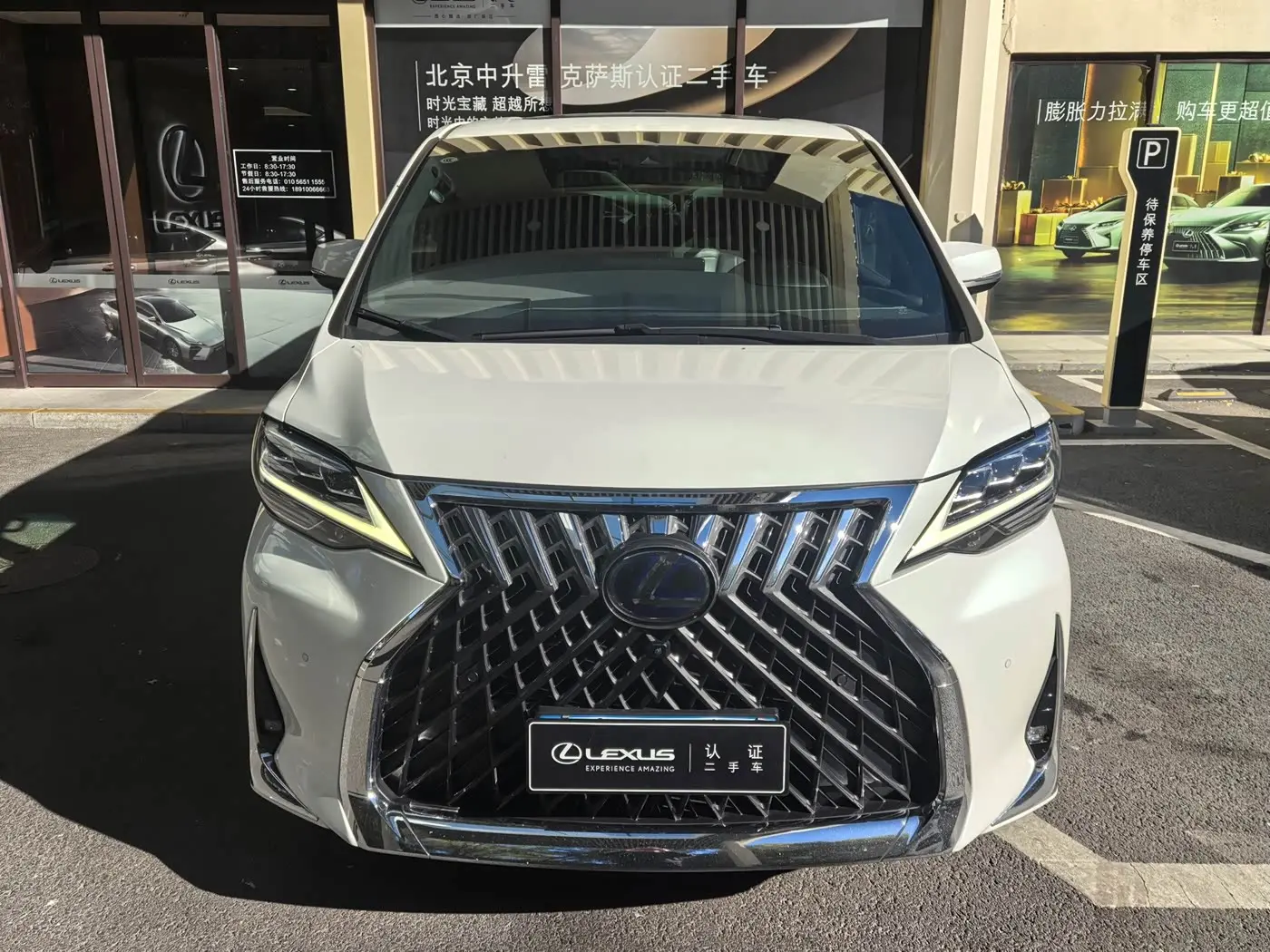 Lexus LM 2023 — Photo 2/11