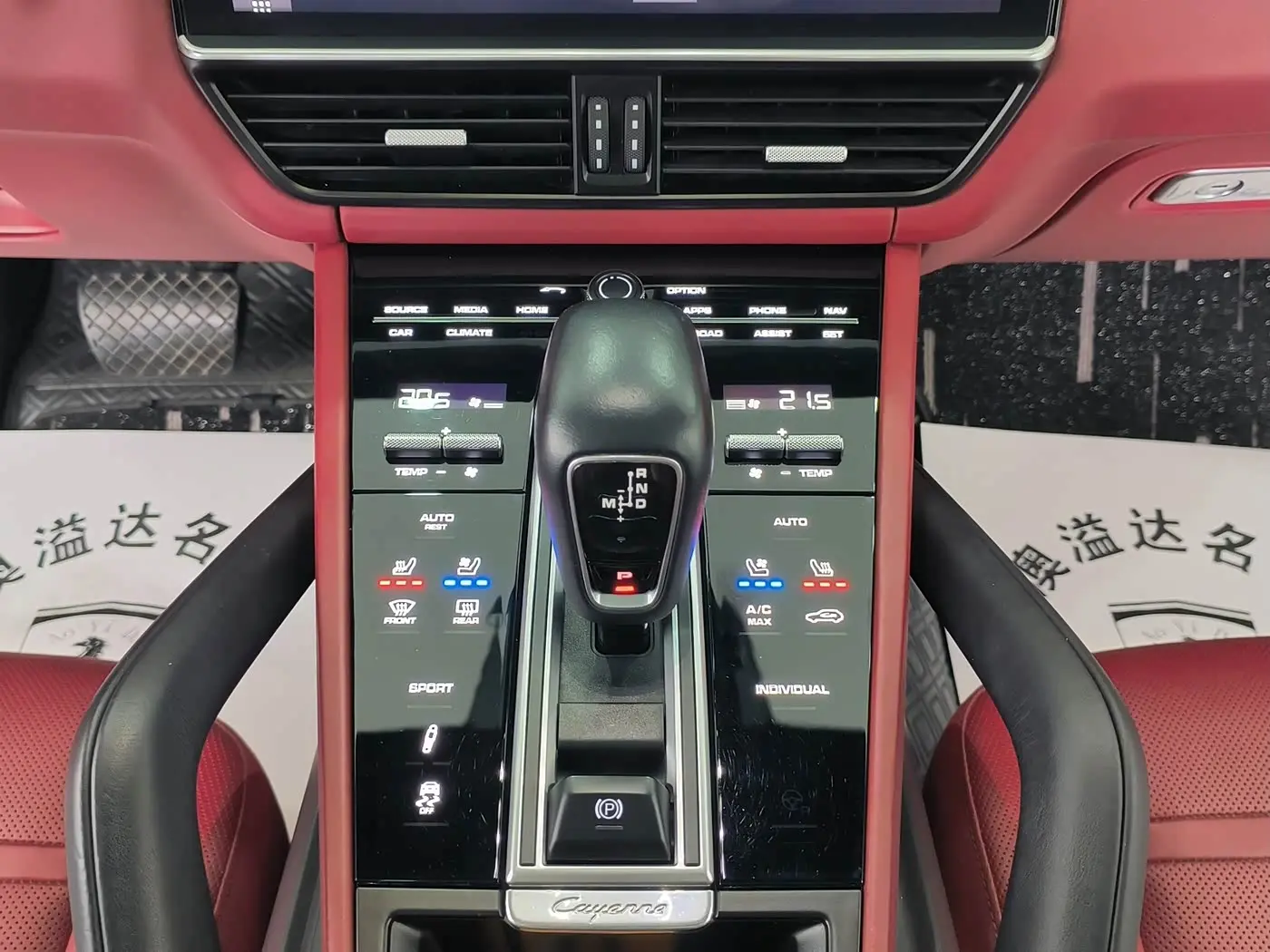 Porsche Cayenne 2019 — Photo 7/18