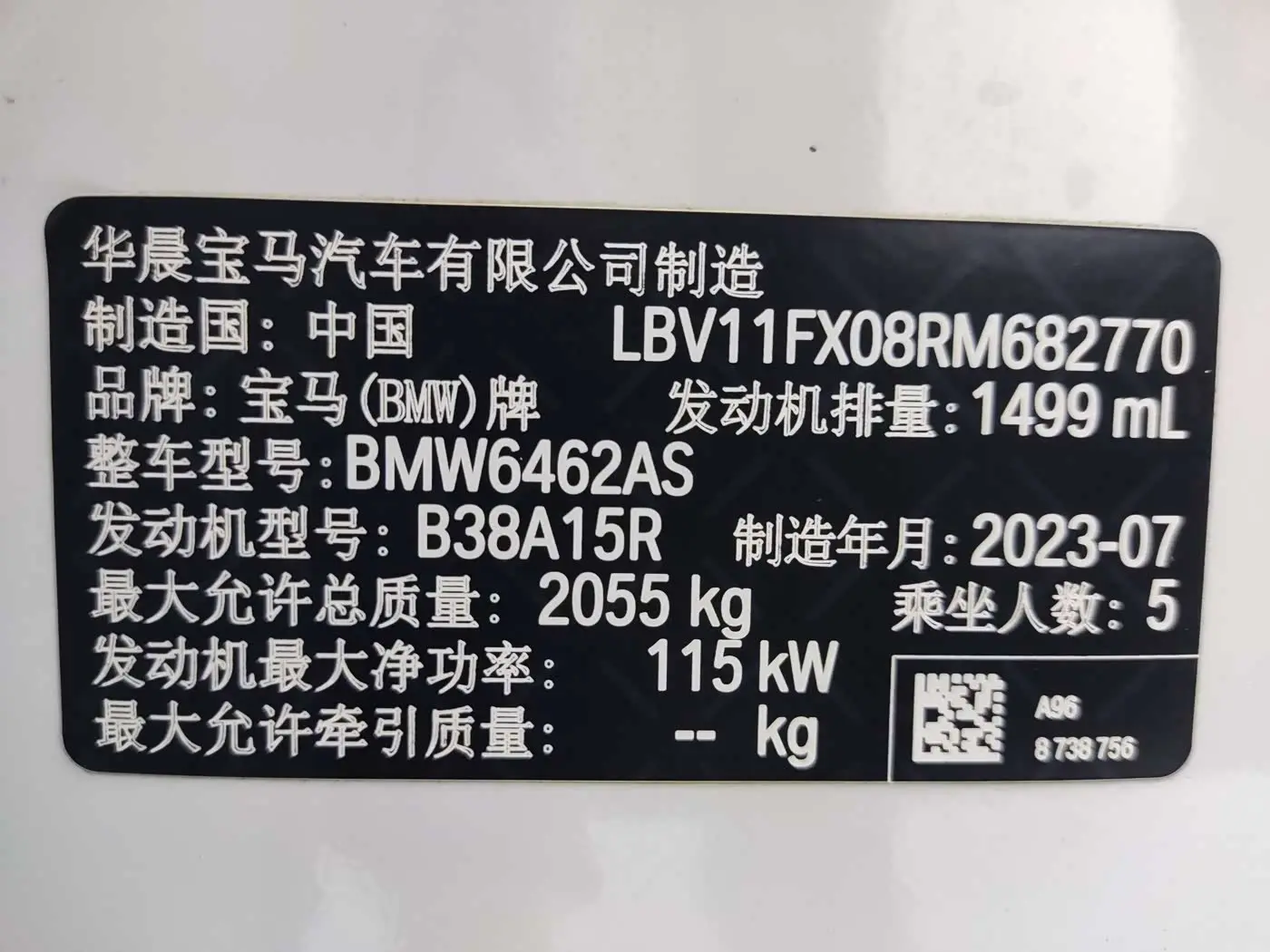 BMW X1 2023 — Photo 8/20