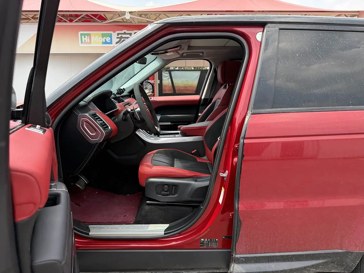Land Rover Range Rover Sport 2020 — Photo 5/14