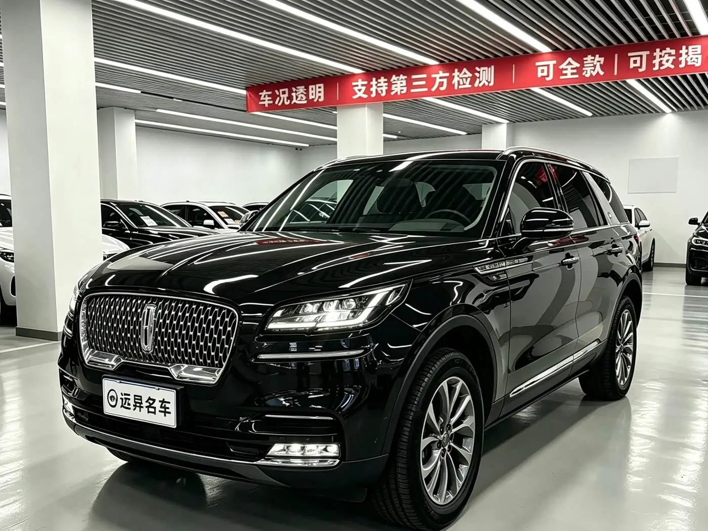 Lincoln Aviator, 2021