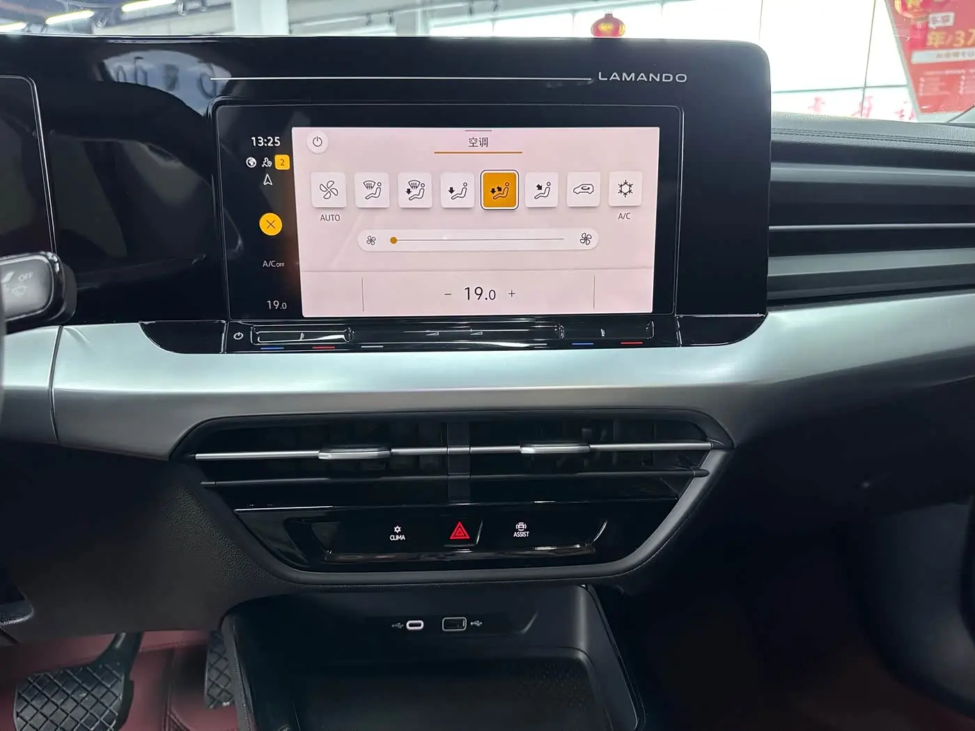Volkswagen Lamando 2022 — Photo 11/18