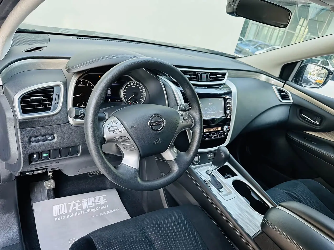 Nissan Murano 2020 — Photo 9/20