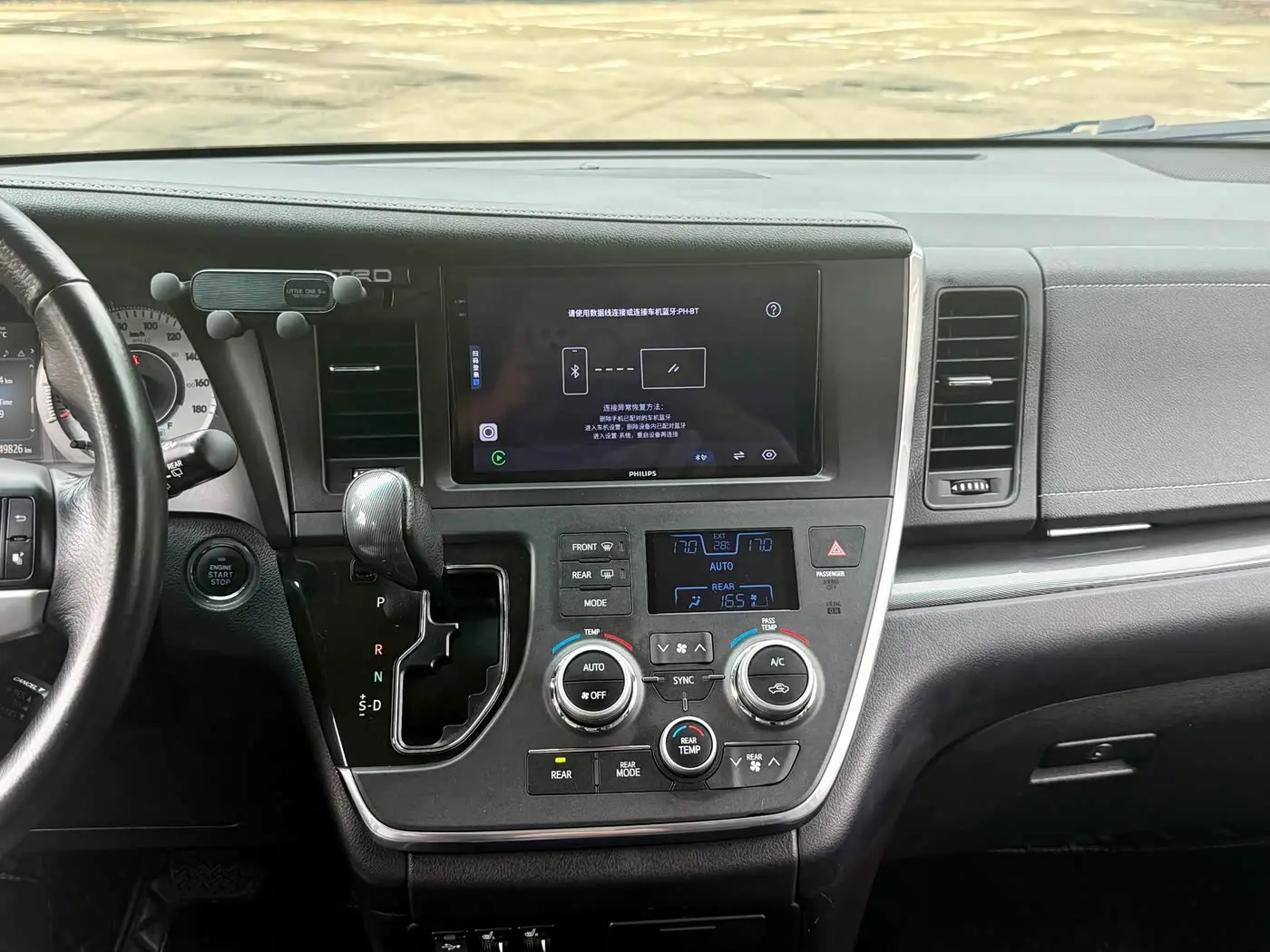 Toyota Sienna 2017 — Photo 12/19