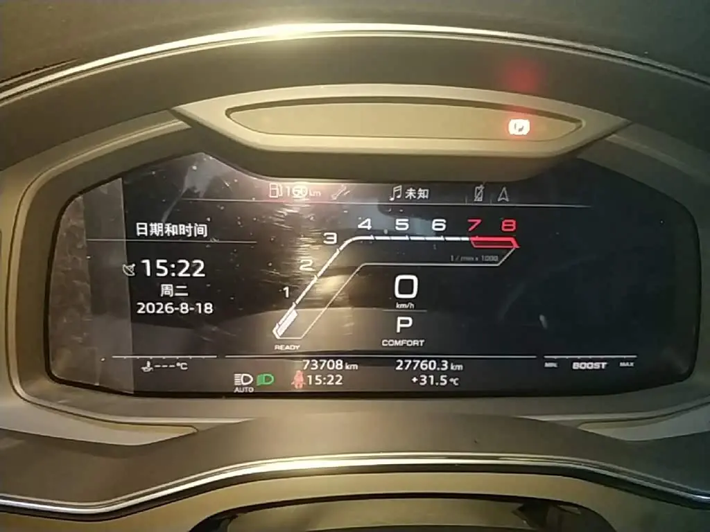 Audi A7 2020 — Şəkil 12/20