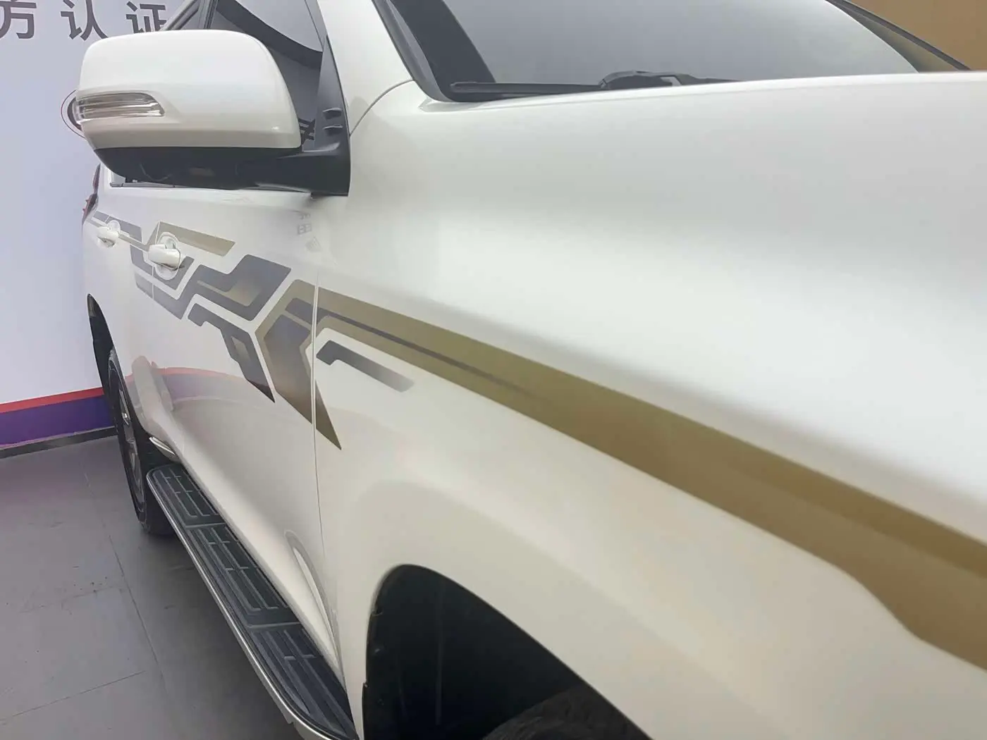 Toyota Prado 2018 — Photo 19/20