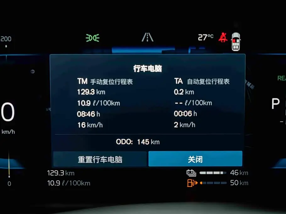 Volvo XC90 Plug-in Hybrid 2026 — Photo 10/20