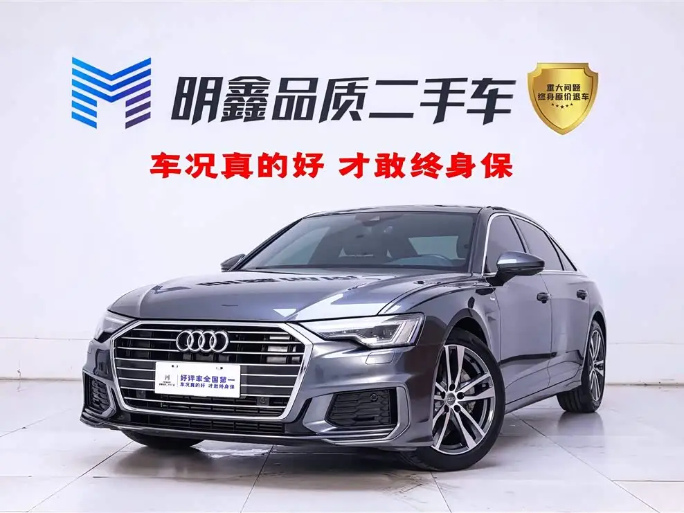 Audi A6L, 2021