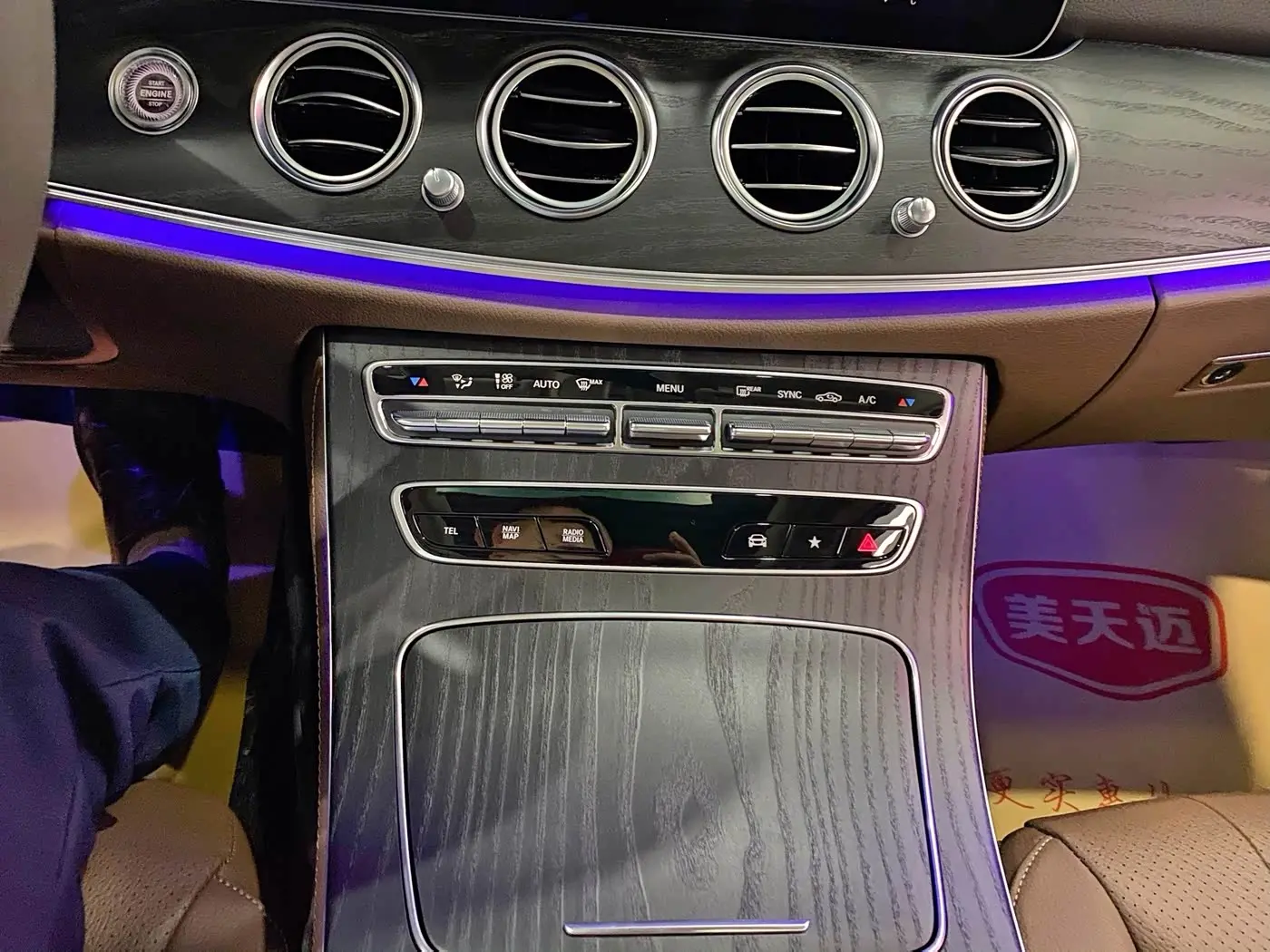 Mercedes-Benz E-Class 2022 — Photo 15/17