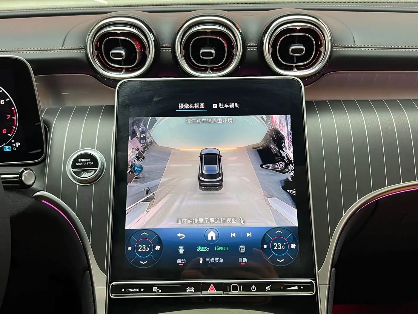 Mercedes-Benz GLC 2026 — Photo 13/20