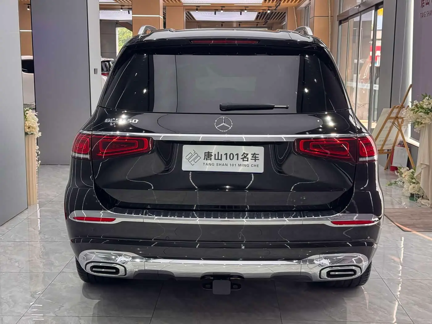 Mercedes-Benz GLS 2023 — Photo 8/20