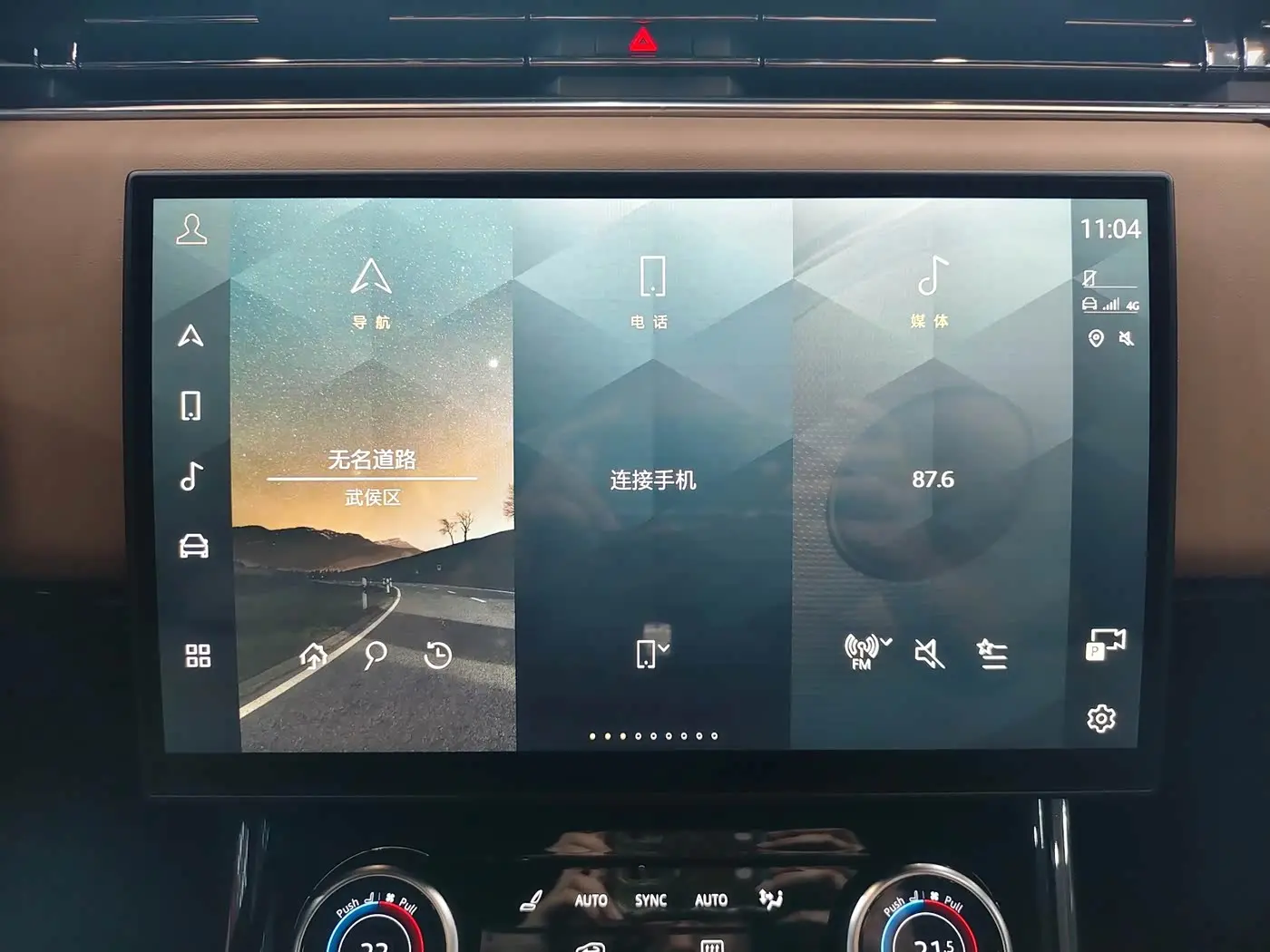 Land Rover Range Rover Sport 2023 — Photo 19/20