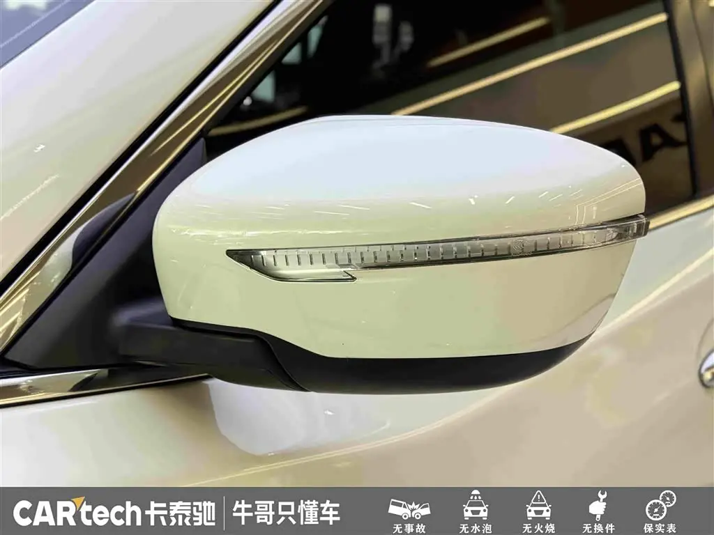 Nissan X-Trail 2023 — Photo 9/20