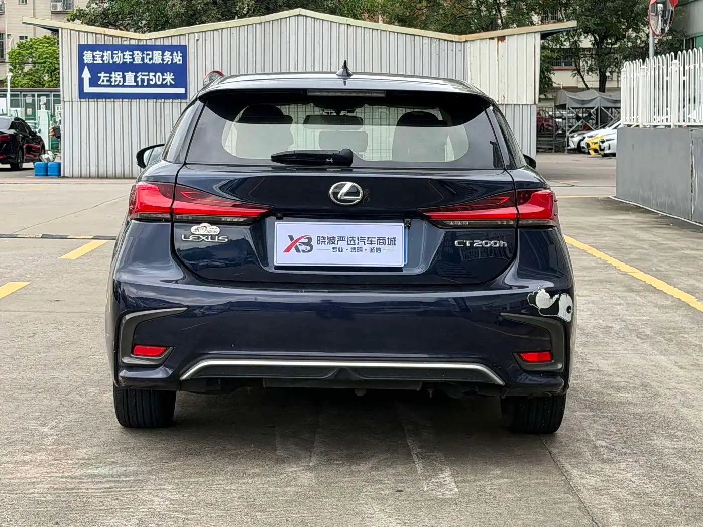 Lexus CT 2019 — Photo 5/17