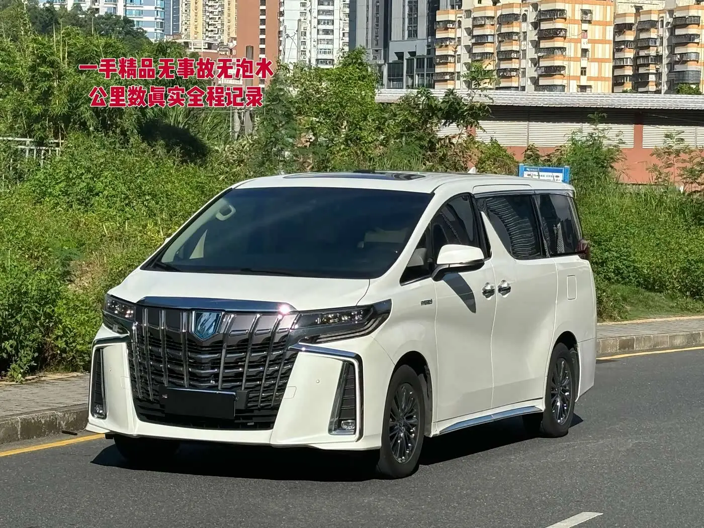 Toyota Alphard 2023 — Photo 1/20