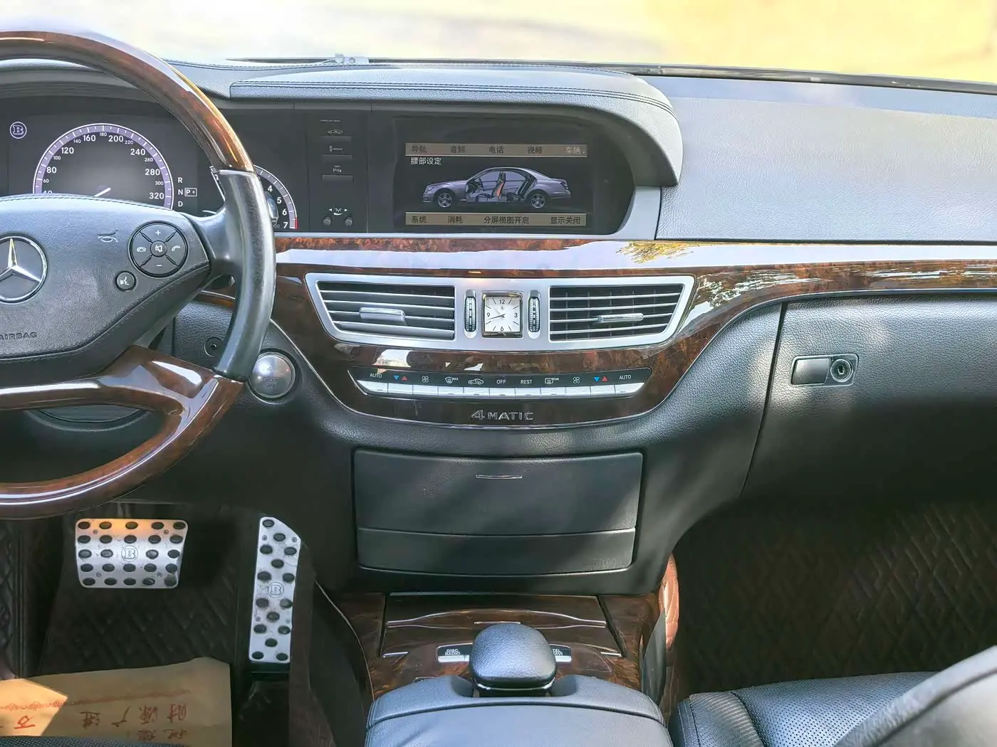 Brabus S-Class 2016 — Şəkil 18/20
